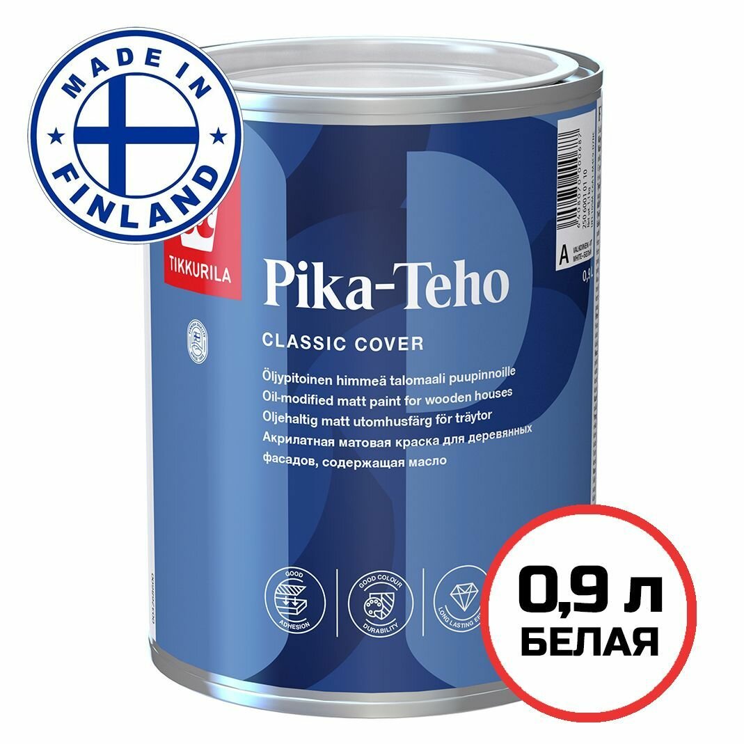 Краска Tikkurila Pika-Teho / Тиккурила Пика-Техо для деревянных фасадов 0.9 л база А