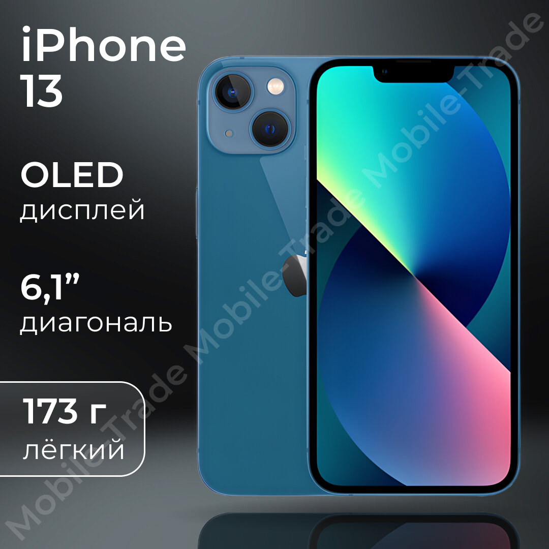 Apple iPhone 13 256gb, Blue — купить в интернет-магазине на Яндекс