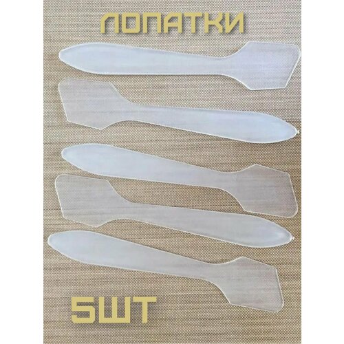 Лопатка для нанесения термопасты 5шт/ лопатки для термопасты / шпатель для нанесения