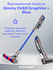 Беспроводной вертикальный пылесос Jimmy JV63 Graphite + Blue, сух...