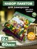 Пакеты слайдеры пищевые с zip-lock бегунком для заморозки и хранения продуктов, ...