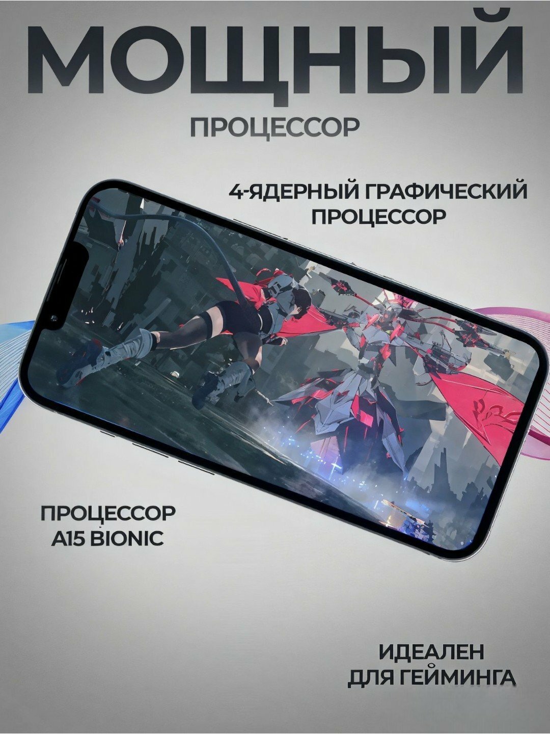 Смартфон Apple iPhone 13, 128 ГБ, 1 SIM + eSIM (Dual SIM), iOS, 6.1", OLED, A15 Bionic — фото 1