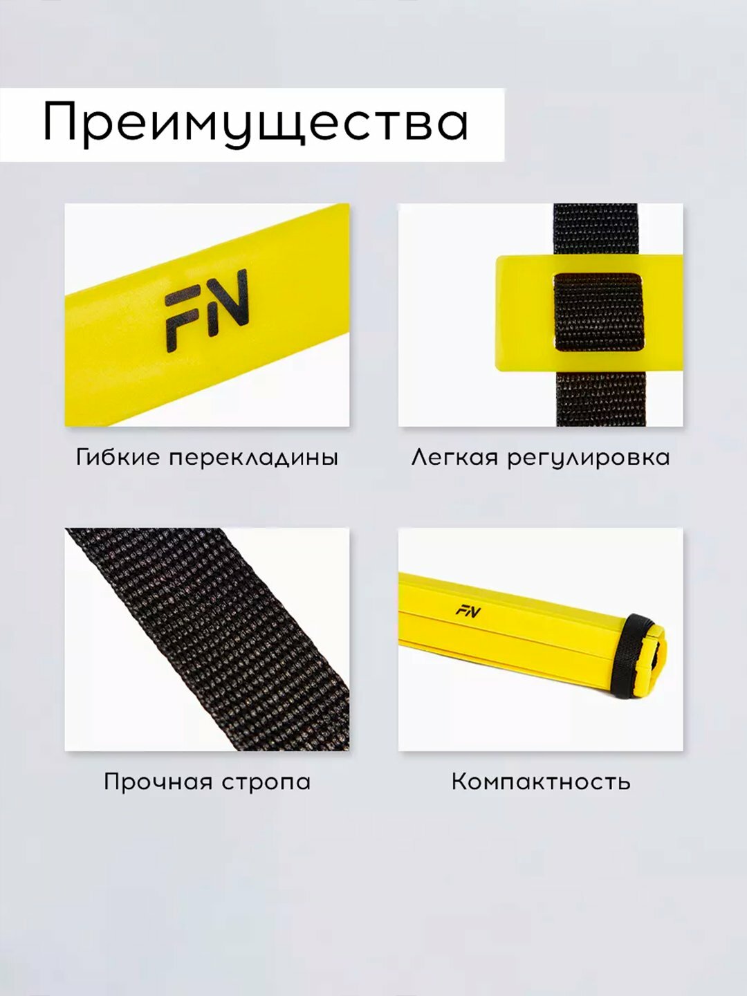 Лестница координационная, напольная, длина 6 м, для тренировок по футболу и другим видам спорта — фото 1