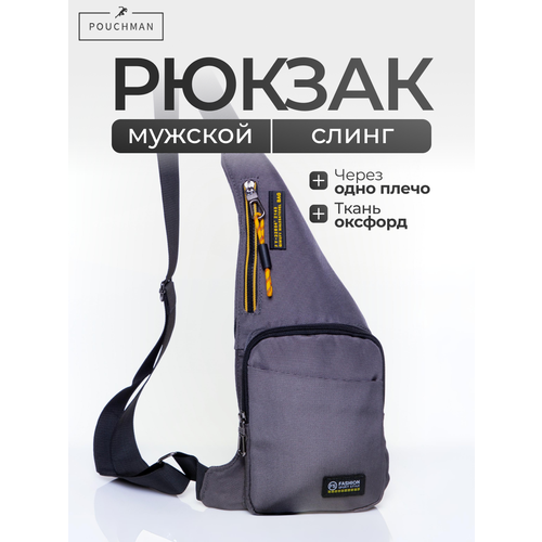 фото Сумка слинг pouchman, фактура гладкая, серый