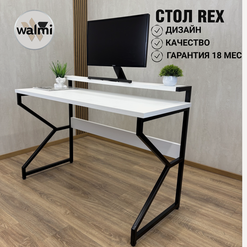 Изображение товара Компьютерный стол REX 91х52.5х75 (белый) LOFT, игровой стол с дополнительной полкой под монитор