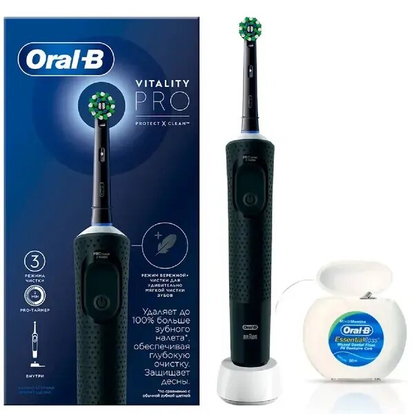 Электрическая зубная щётка Oral-B Vitality Pro 1 шт