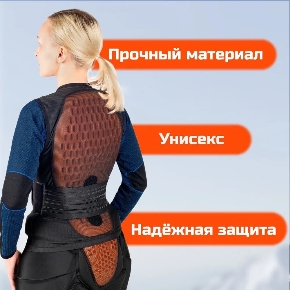Защита спины 3D ARMOR PROTECTION VEST, M, защита спины, дышащая ткань — фото 1
