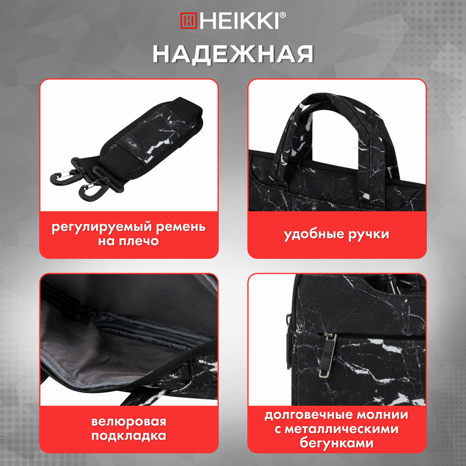 Сумка для ноутбука 13-14 дюймов, портфель для документов с ремнем через плечо и ручками, 3 кармана, черная, 26х36х3 см, Heikki Style, 272606 — фото 1