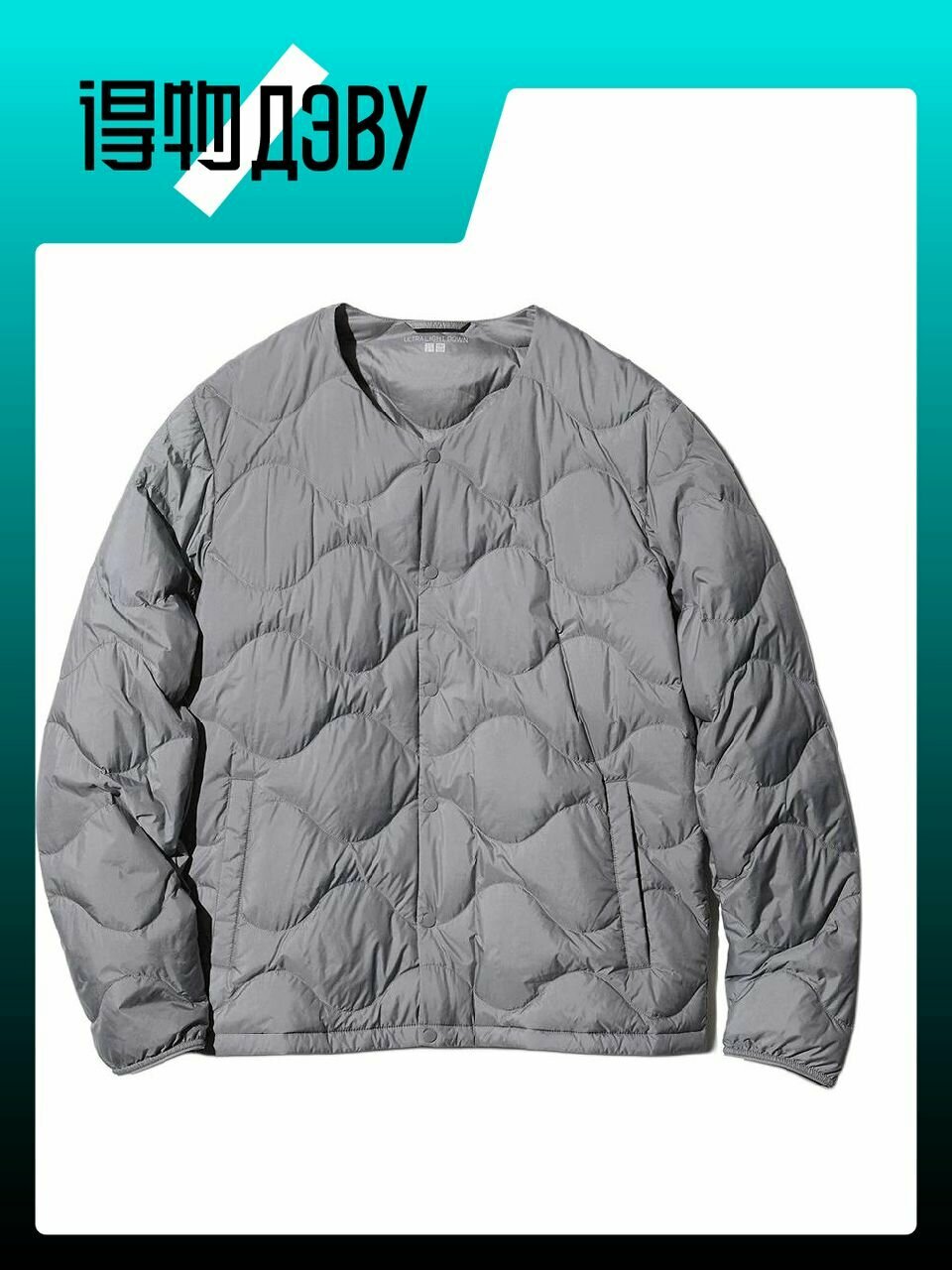 Пуховик Uniqlo, размер 170/92A/M