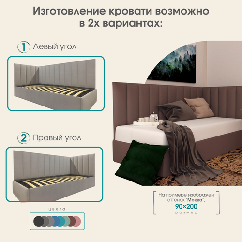 Изображение товара 120х190, Угловая кровать с подъемным механизмом Line для девочки, InRoom, пыльная роза, без ножек