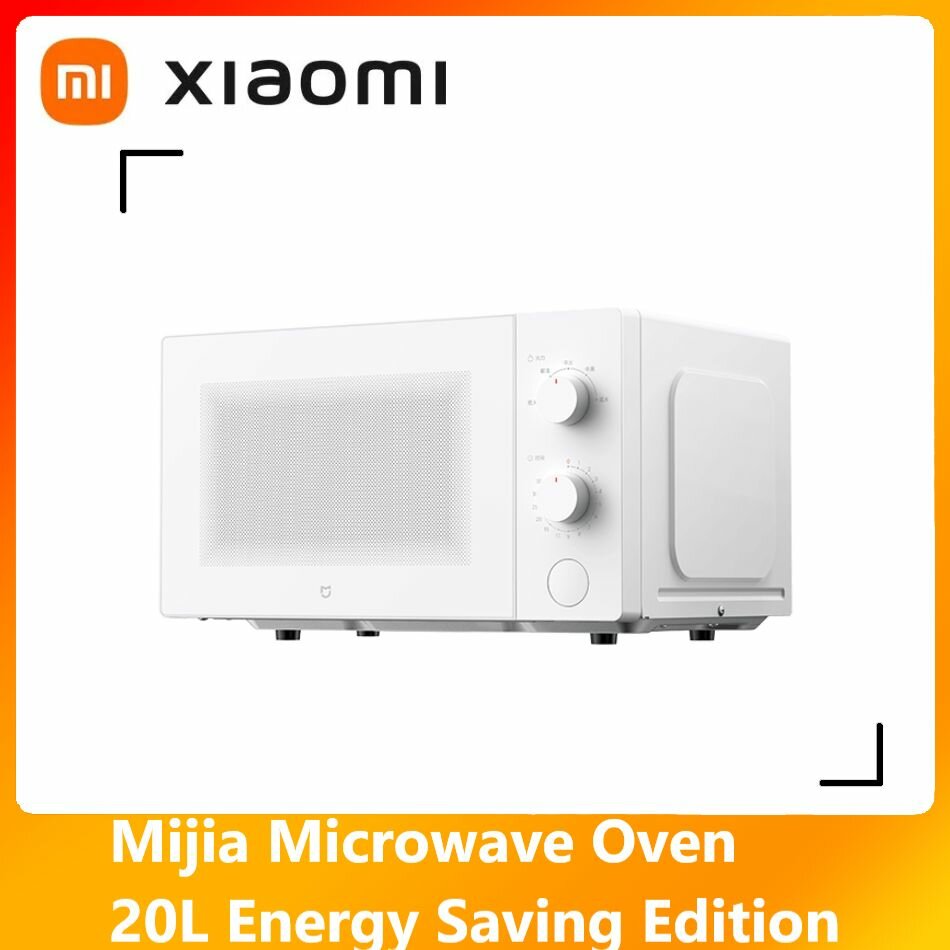 Xiaomi разумный Микроволновая печь 20л Энергетическая версия