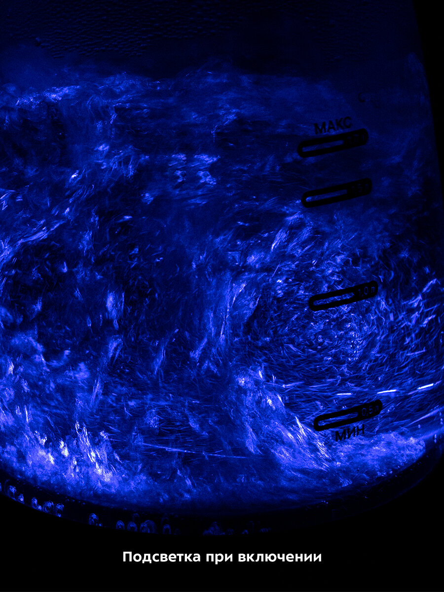 Чайник Kitfort КТ-6632 — фото 1