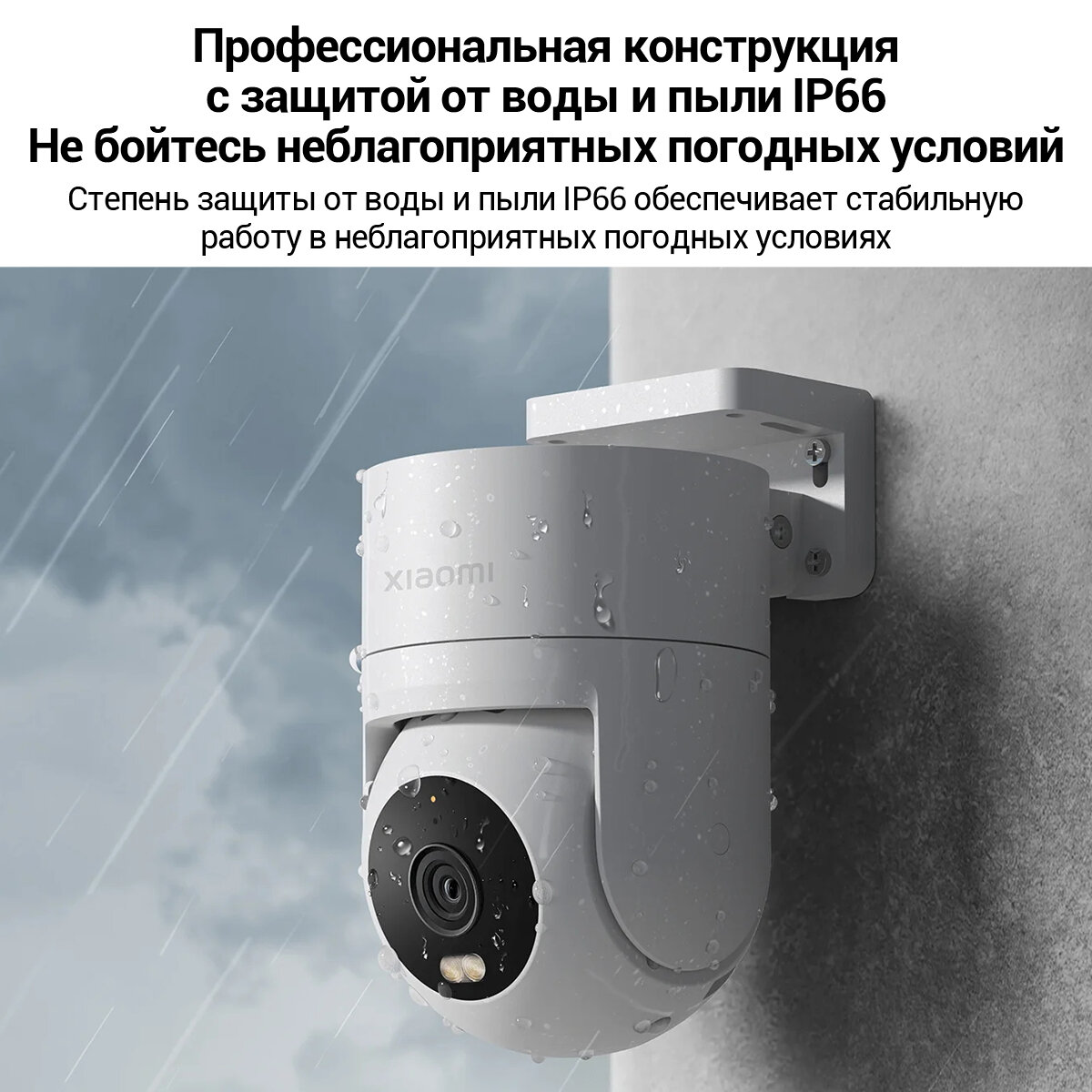 Камера Xiaomi Outdoor в снегу - зимние испытания