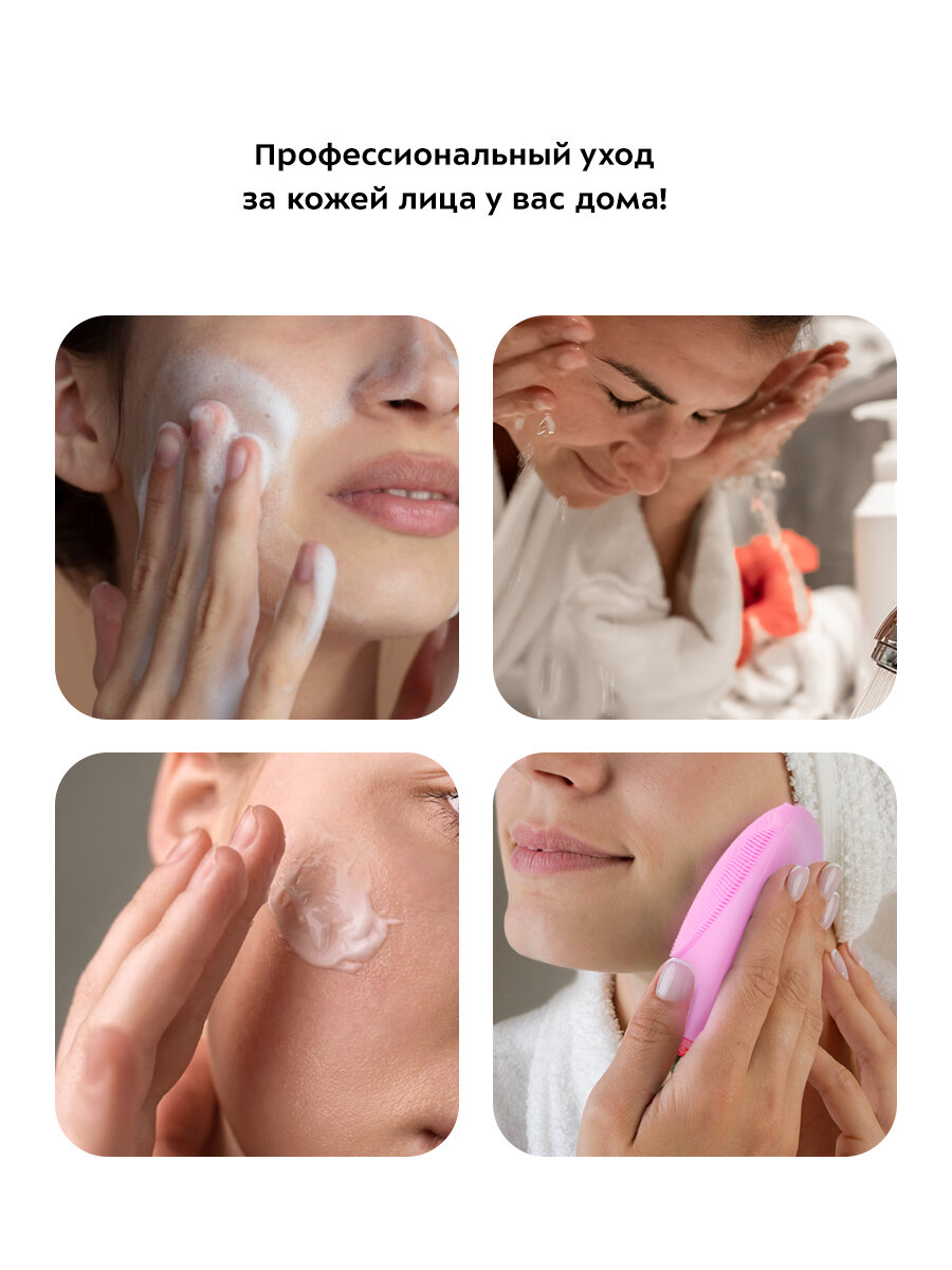 Щетка для лица Kitfort КТ-3122 — фото 1