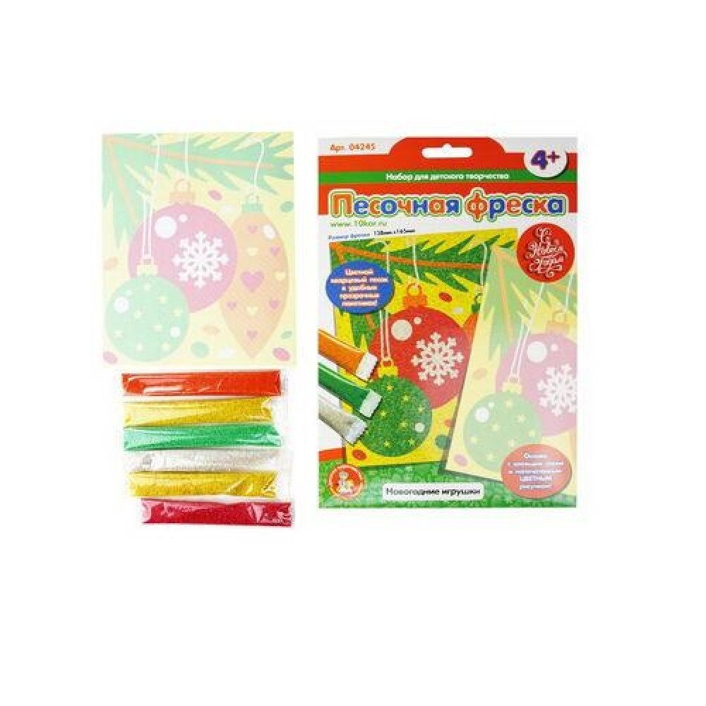 Песочная фреска Десятое Королевство Новогодние игрушки 04245ДК