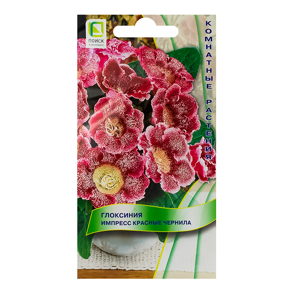 Цветы Глоксиния Импресс Красные чернила 5 шт ц/п Поиск (комн.)
