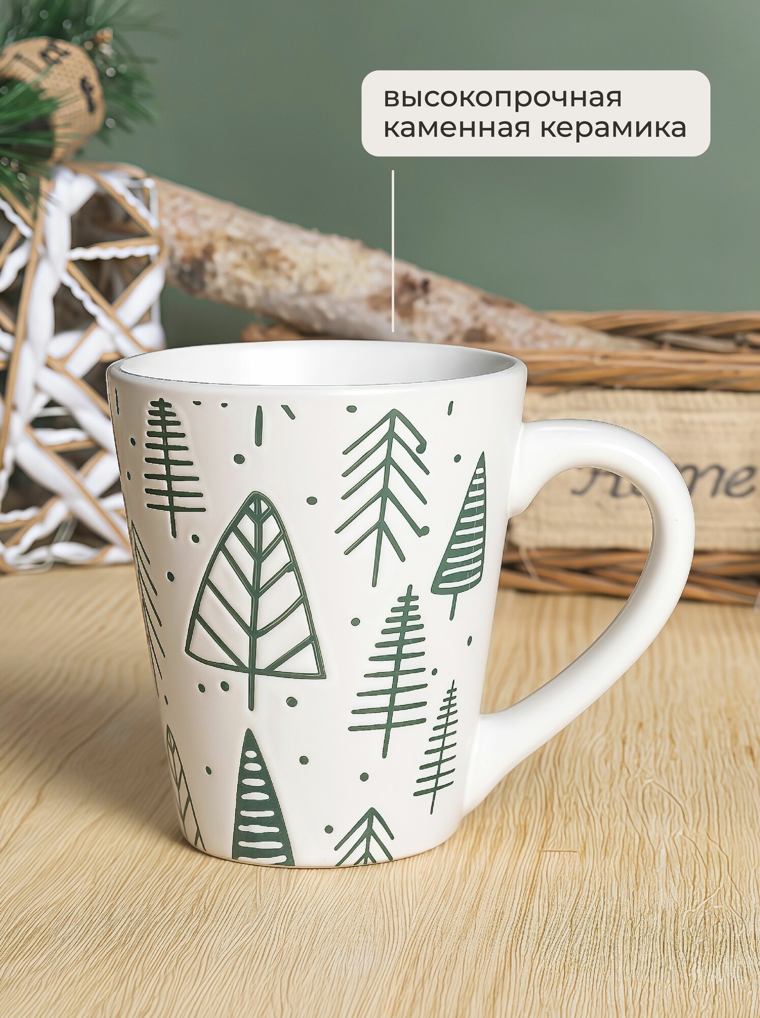 Набор новогодних керамических кружек 320 мл, 6 шт, Esprado — фото 1