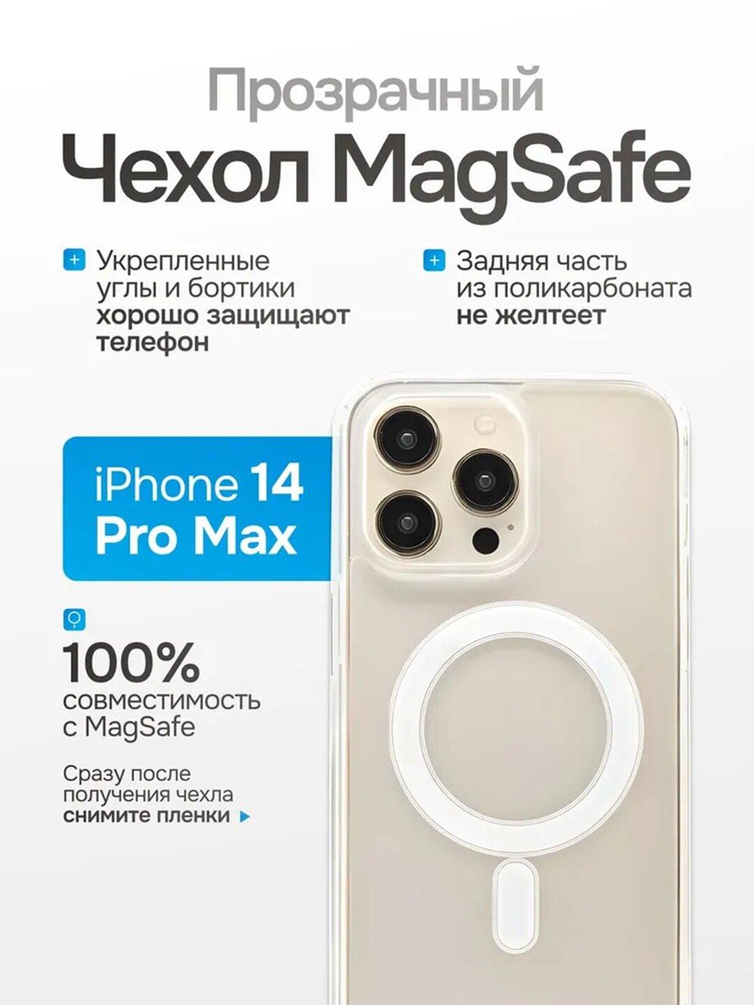 Прозрачный чехол с поддержкой для тонкий силиконовый защитный кейс, совместим с беспроводной зарядкой для 14 pro max