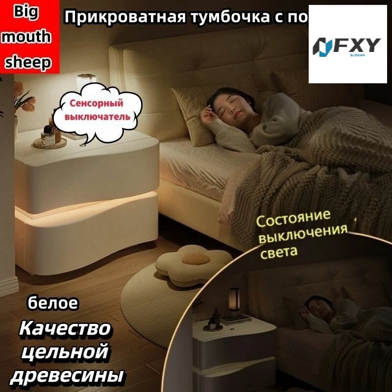 Эксклюзивная тумба прикроватная 50х40 5х50см из МДФ и сосны с освещением для кабинета