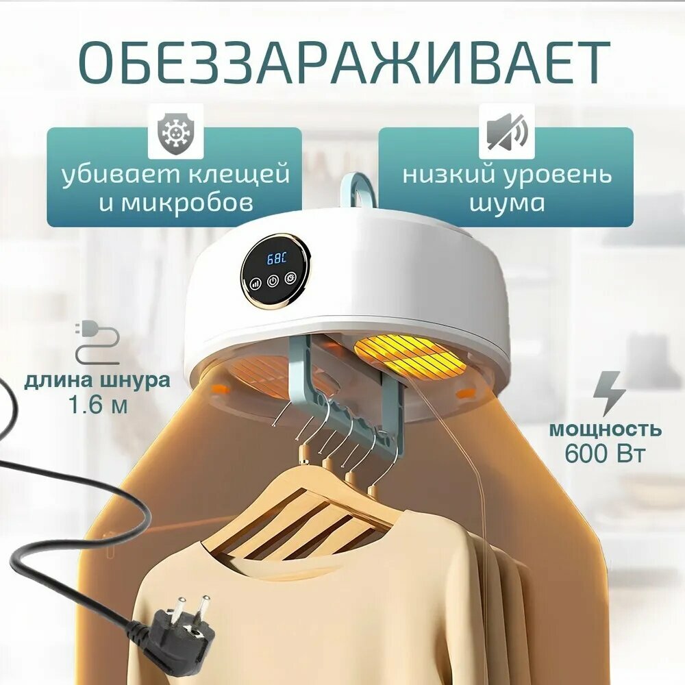 Сушилки Для Белья И Одежды Xiaomi Xiaomi Сушилка для белья навесная, 27 см х 27 см х 11 см