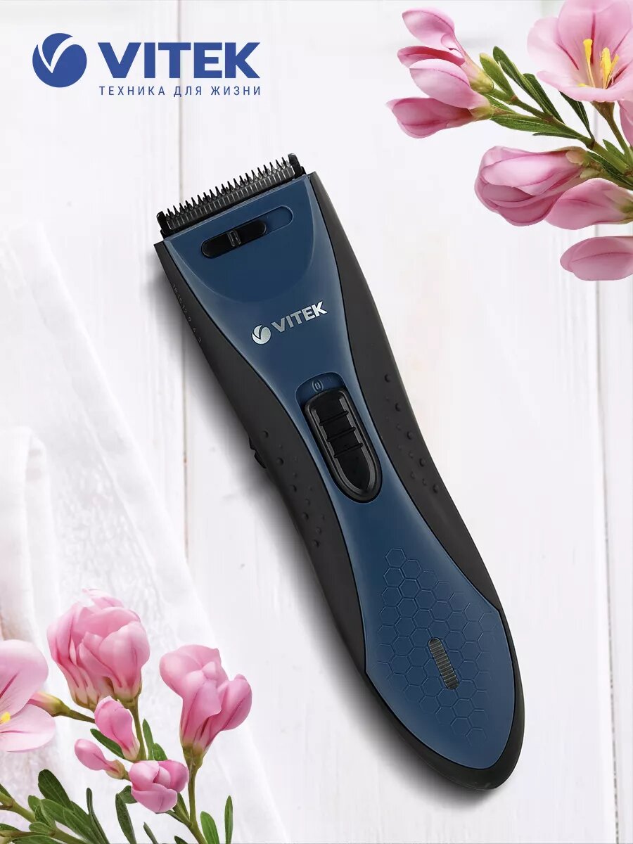 Машинка для стрижки волос VITEK VT-2578, гарантия: 1 месяц , машинка для стрижки