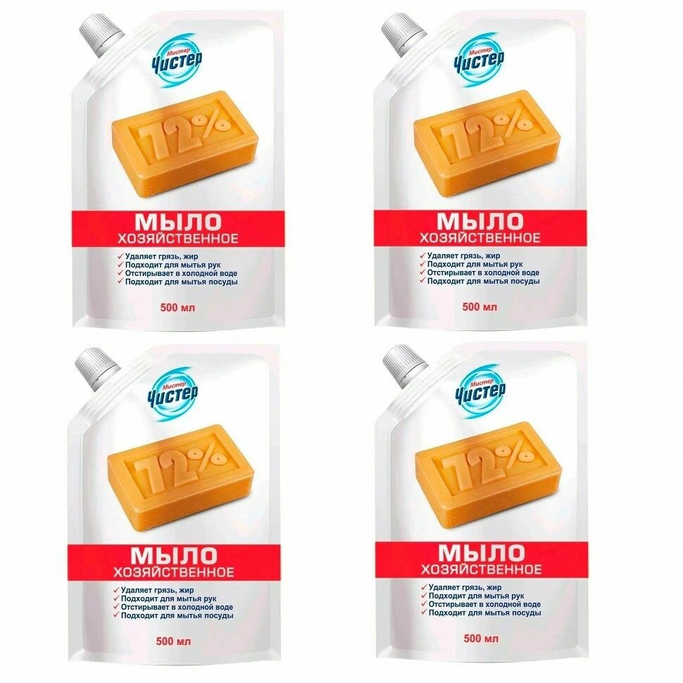 Мыло жидкое хозяйственное Мистер Чистер  Дой пак  1 л  4шт