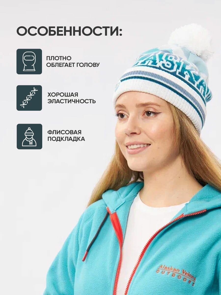 Шапка Alaskan Базовая коллекция для женщин, размер one size, разноцветный — фото 1