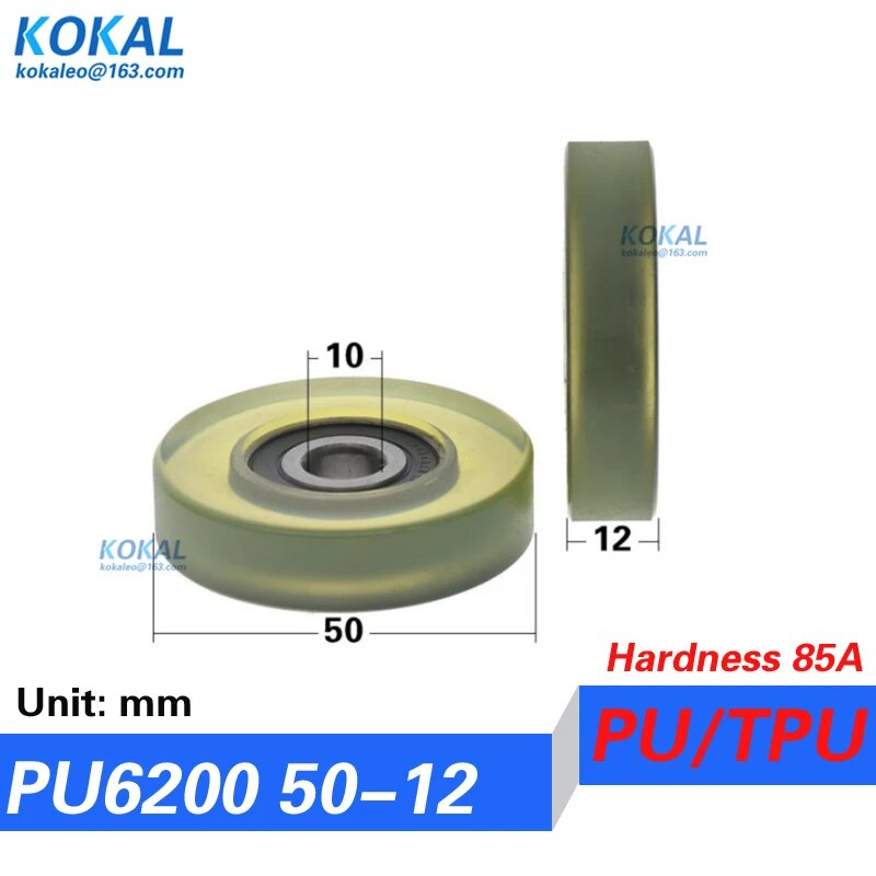 Шарикоподшипник KOKAL PU6200 50-12, 85A, PU/TPU