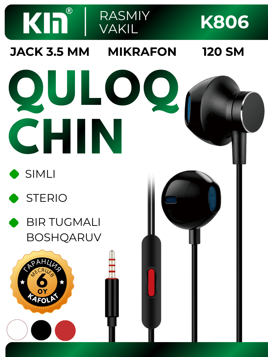 Наушники KIN K806, проводные 3.5 мм jack, без микрофона, стерео звук