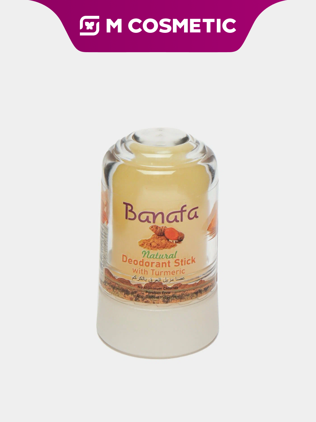 Дезодорант BANAFA Turmeric, стик, из квасцов, с куркумой, 70 г