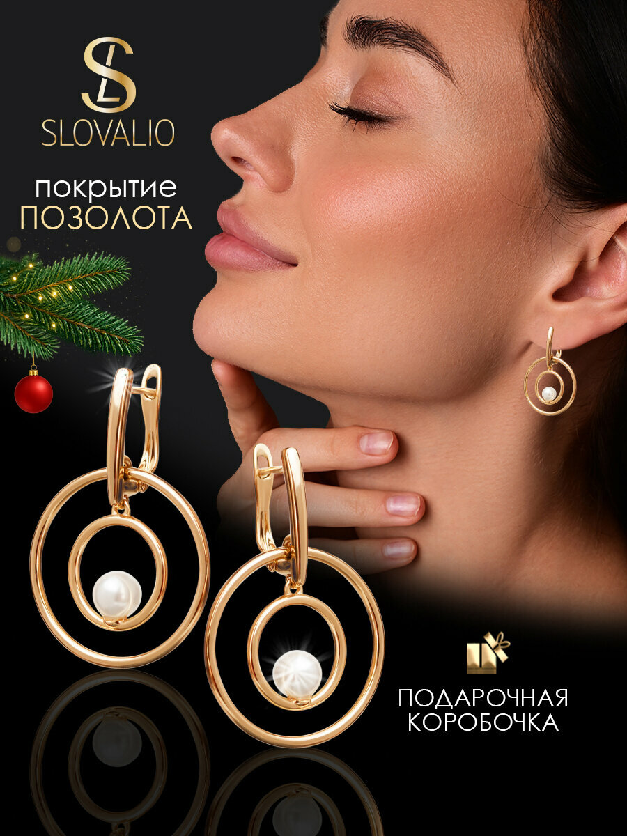 Серьги, жемчуг имитация, искусственный камень