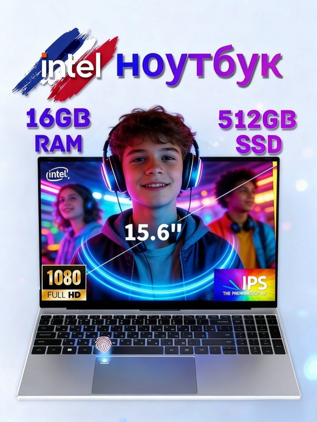 Ноутбук для работы и учебы 15.6" 1920x1080 IPS Intel Celeron N5095 16GB RAM SSD 512GB Win 11 home