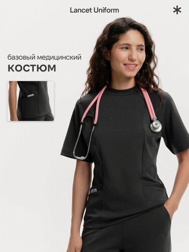Изображение товара Lancetuniform Медицинский хирургический костюм женский графит