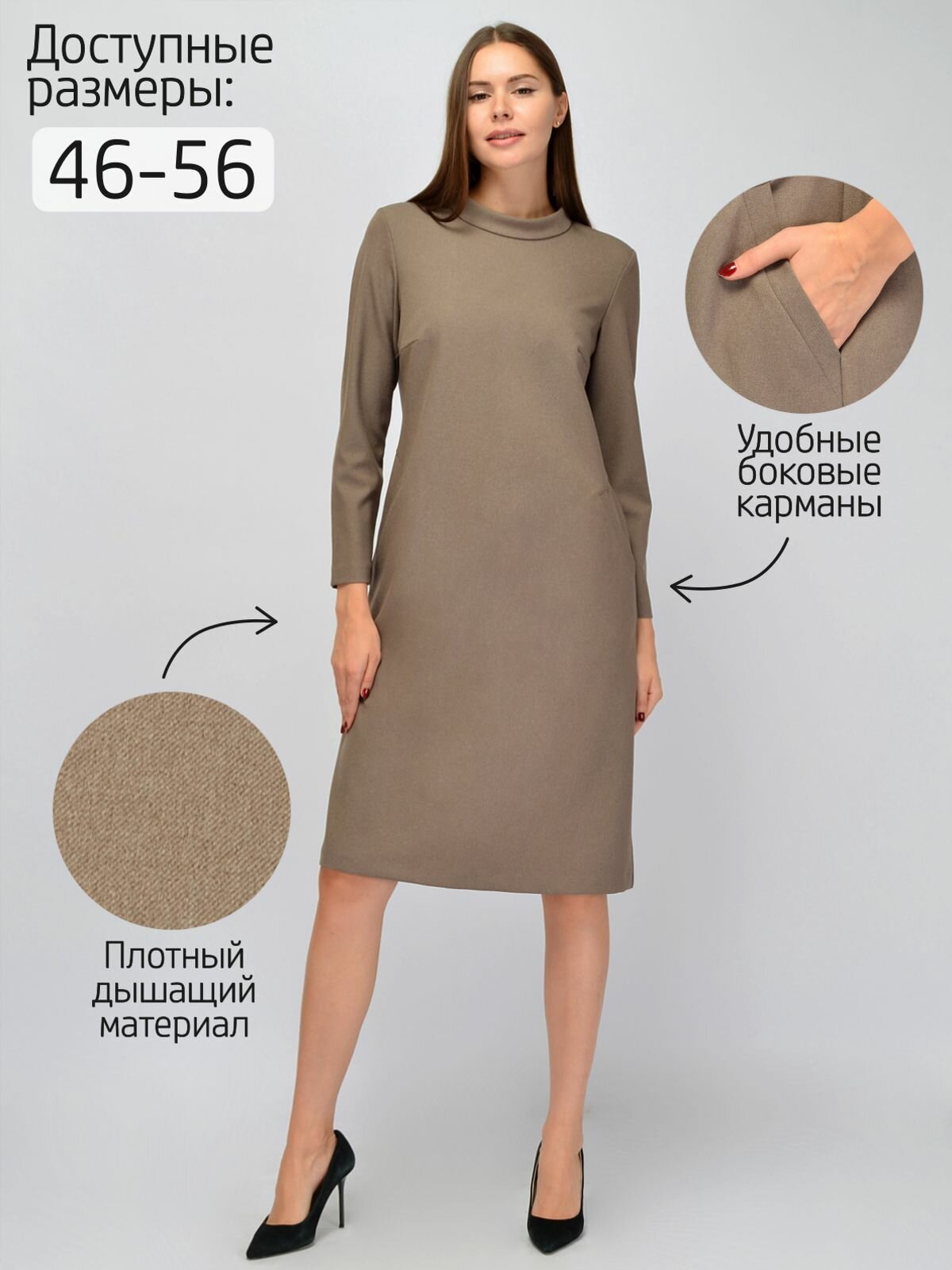Платье