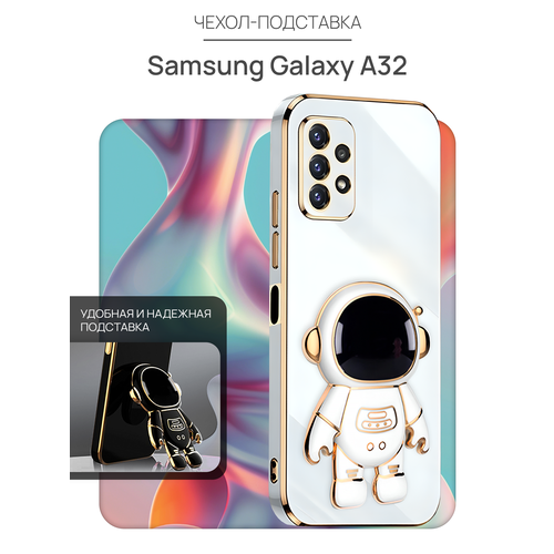 фото Чехол на samsung galaxy a32 4g защитный бампер с подставкой-попсокетом космонавт на самсунг галакси а32 4г белый брустанс