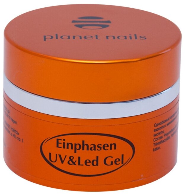 Planet Nails     Einphasen UV/LED Gel -  15 (11006)