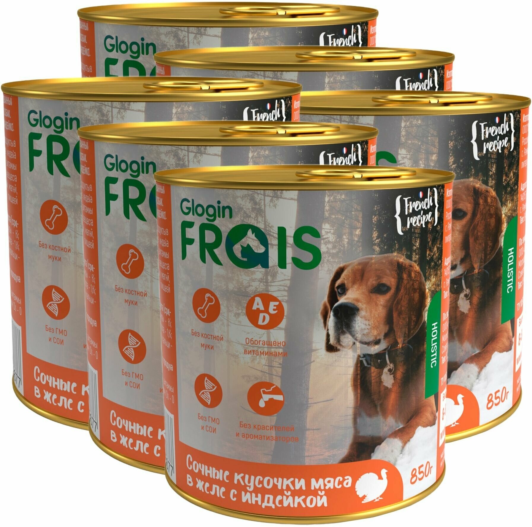 Влажный корм для собак Frais HD Сочные кусочки мяса в желе с индейкой 850г ООО Глобал Петфуд - фото №13