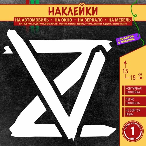 Наклейка на авто 