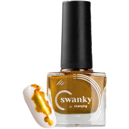 Swanky Stamping краска для акварельного дизайна акварельная, 5 мл