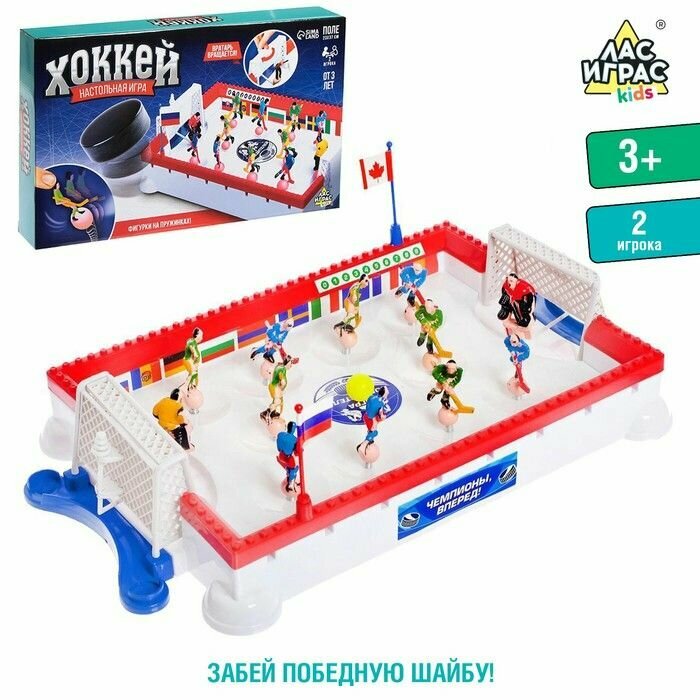 Настольный хоккей Советский 1 набор