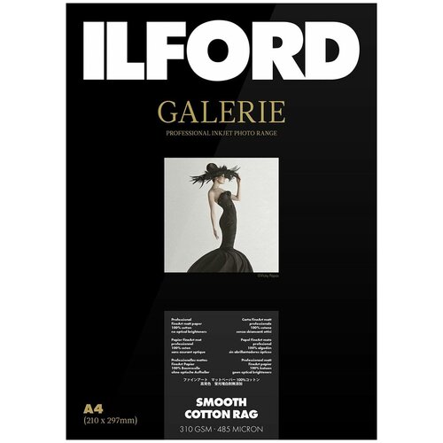 Фотобумага ILFORD Galerie Smooth Cotton Rag, текстурная матовая, 61 см x 15 м