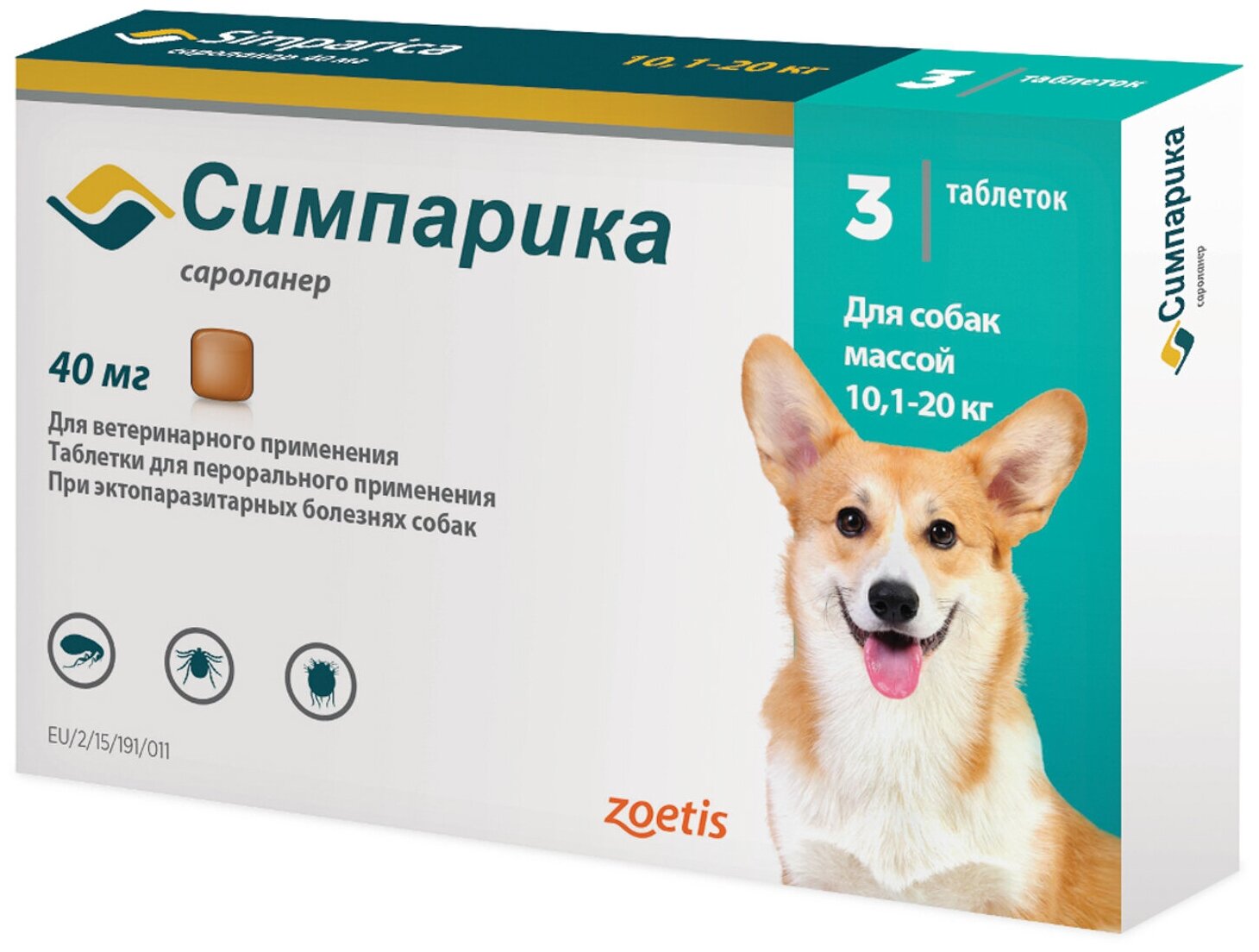 Таблетки от блох и клещей ZOETIS Симпарика для собак весом 10-20 килограммов 40мг 3таб
