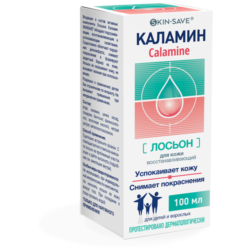 SkinSave Каламин лосьон фл., 100 мл