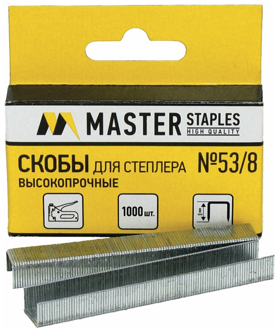 Скобы Master Staples СМ53-8Б тип 53 для степлера