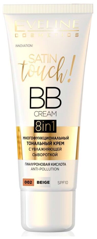 Eveline Cosmetics BB крем Satin Touch, SPF 10, 30 мл/30 г, оттенок: 02 beige, 1 шт.