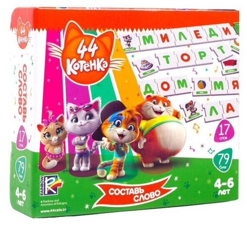 Набор настольных игр Vladi Toys 44 Котенка. Составь слово VT5202-08