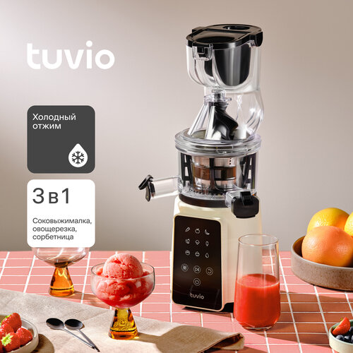 Шнековая соковыжималка с кухонным комбайном Tuvio TJ05PD бежевая 999000₽