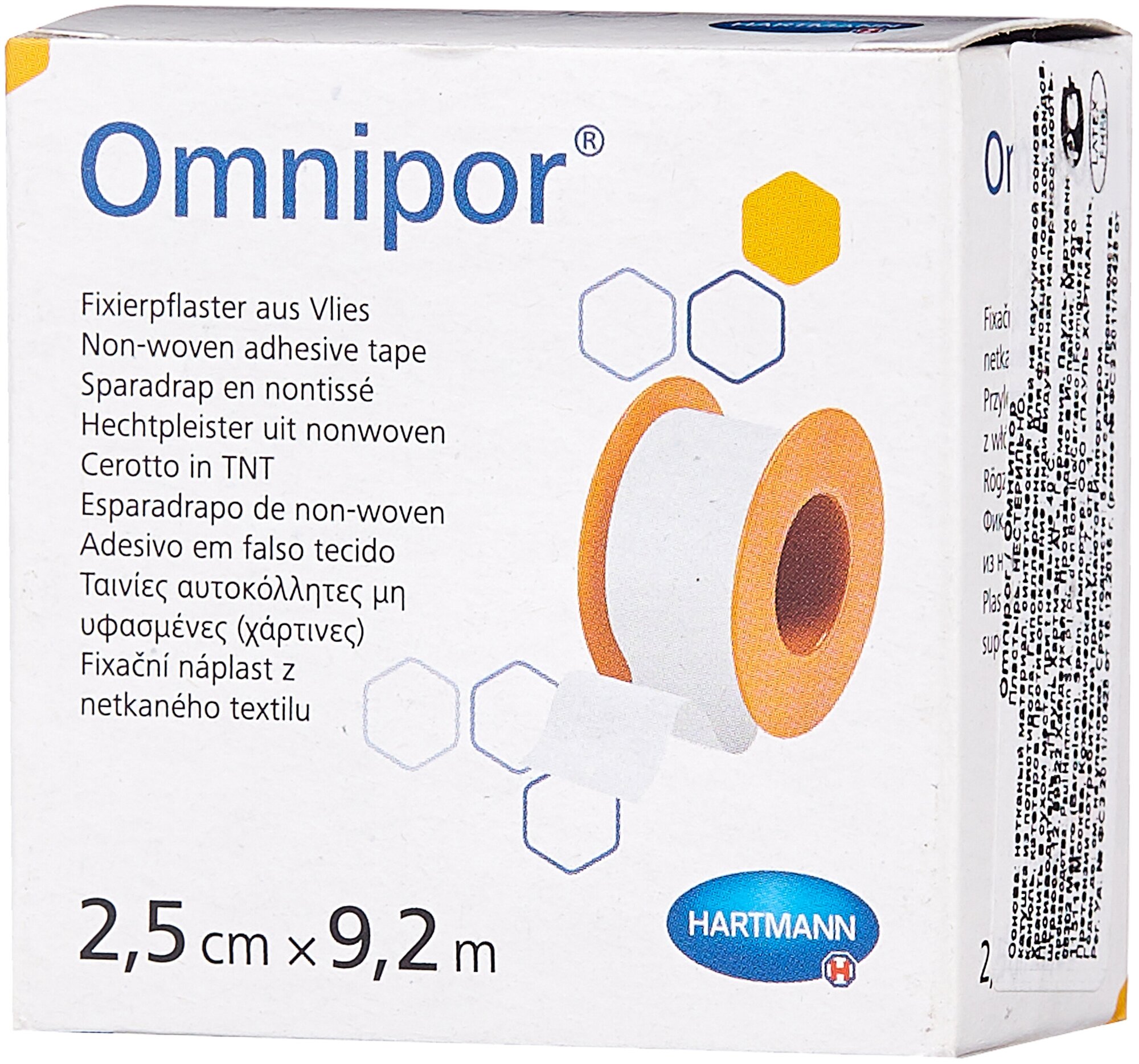 фото Hartmann OMNIPOR пластырь фиксирующий из нетканого материала гипоаллергенный без еврохолдера, 2.5х920 см