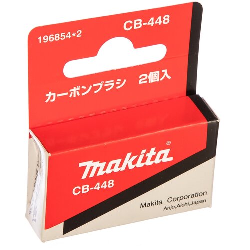 Угольные щетки СВ-448 Makita 196854-2 15597188