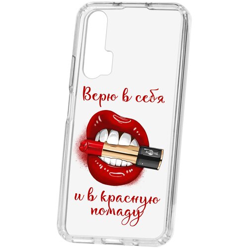 фото Чехол honor 20 pro kruche print red lipstick кruче